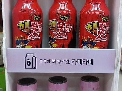 K식 커피