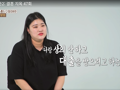 댓글 1000개 달린 유부남의 처절한 삶은 혐오성 포도글이다