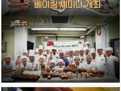 성심당 직원복지 수준
