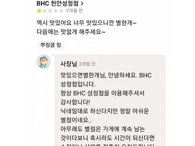 자영업이 ㅈ같은 이유