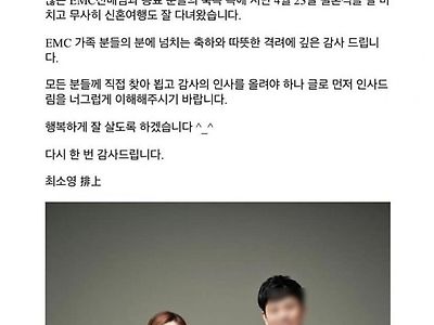 알고보니 돌싱이라는 썰 돌던 나는솔로 순자 근황 ㄷㄷㄷㄷ.JPG