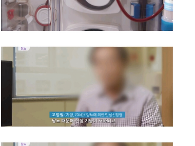 당신의 신장이 망가지는 이유