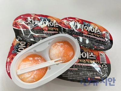 매운맛뇌절최강자.jpg