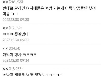 결혼하자던 남친 통장잔고