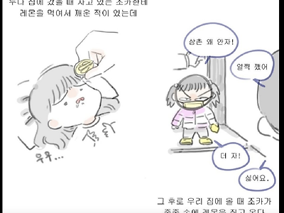 아이들 기억력이 좋다고 느꼈을 때.