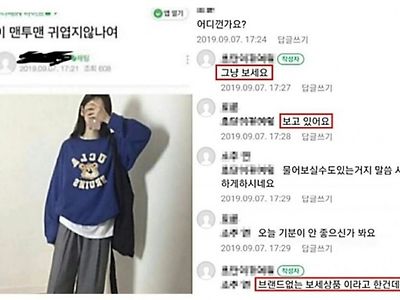 소통의 오류