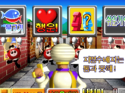 어릴때 피지컬 게임