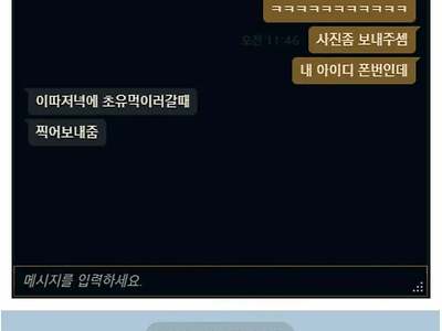 롤하다가 도망간 탈주닌자 탈주 사유