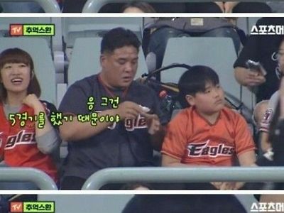 당황한 어린이
