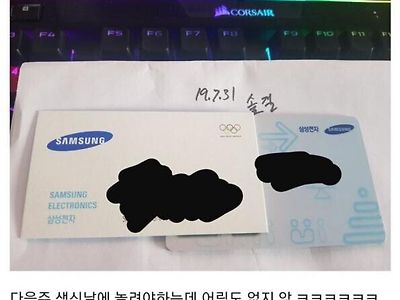 디시 효로자식 레전드