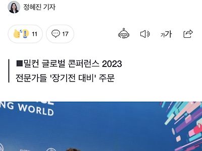 우크라이나 전쟁 앞으로 5년 더 갈수도