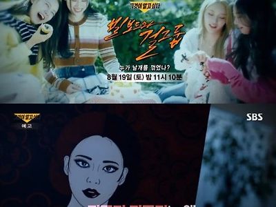 피프티 피프티 드디어 방송 스케쥴 잡힘