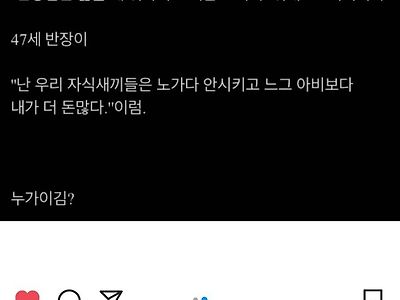 공사장 26살 VS 47살.jpg