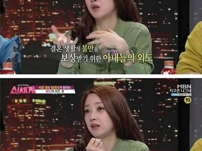 어느 아내가 외도를 한 이유