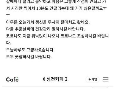 성범죄자들이 가장 두려워하고 싫어하는 판결