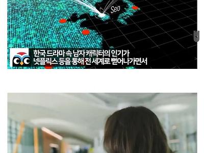 한국을 찾아오는 외국 여성들