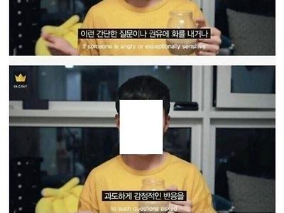 성범죄자구별법