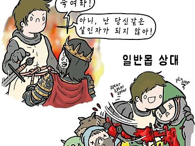 RPG 게임 주인공들 특