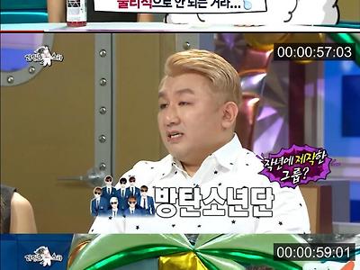 10년전 방시혁 똥꼬쇼.jpg