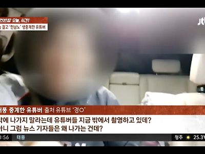 태풍오는데 마린시티에서 유튜브 촬영한 사람의 논리