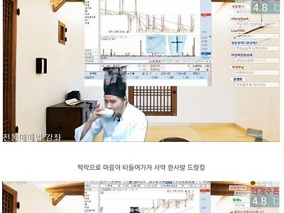수익률이 가장 높은 주식 투자방법을 알아보자