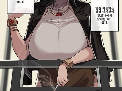 요즘 아파트 흡연 싸움 근황