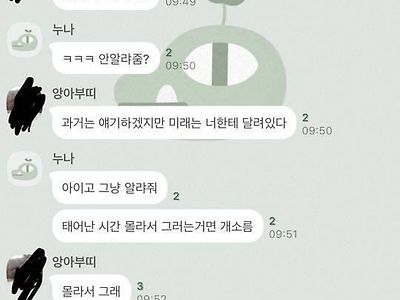 아빠 나 태어난 시간 몇시야?