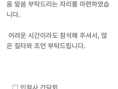 보고플레이 망함