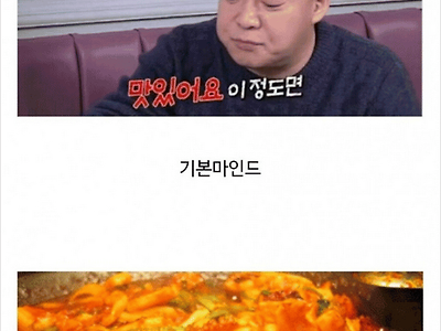 입맛 무던한 사람들 특징