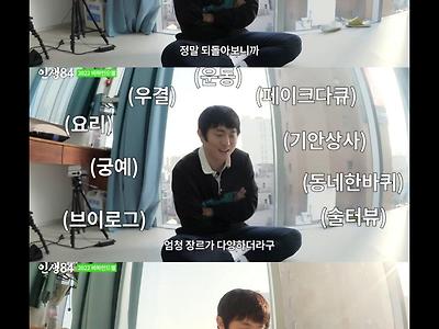 약스압) 기안84가 유튜브 하면서 느꼈던 것.jpg