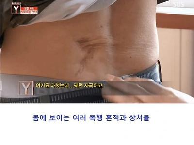 25년간 노예생활을 한 충격적인 사건