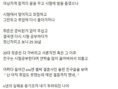 요즘 2030 청년들에게 많이 보인다는 유형.jpg