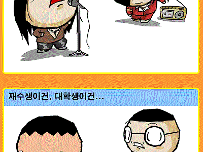 부자들도 하는 것