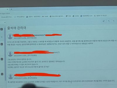 출석으로 교수에게 욕박은 한양대생