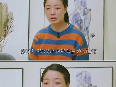 개그맨 안영미의 자존감이 탑급이었던 시절 