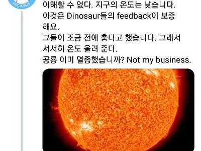 지구 온난화의 원인