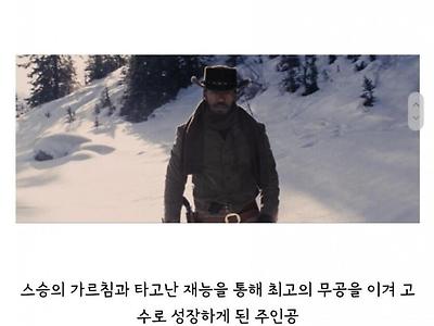 의외로 무협소설 같았던 서양 영화.jpg