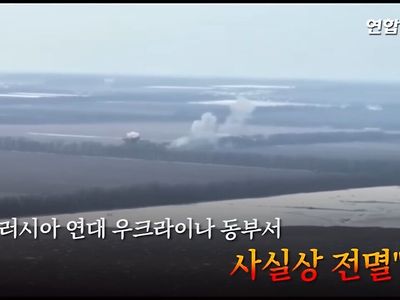 러시아 연대, 전멸