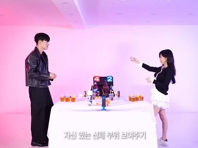 남자 핑두에 진심인 여자.JPG