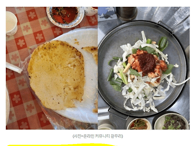 감자전 3장 ‘2만 5000원’…여전한 바가지 축제 논란