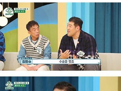고환 파열 후 여성 호르몬이 많아졌다는 전 유도선수.JPG