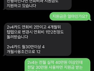 당황한 카드 설계사