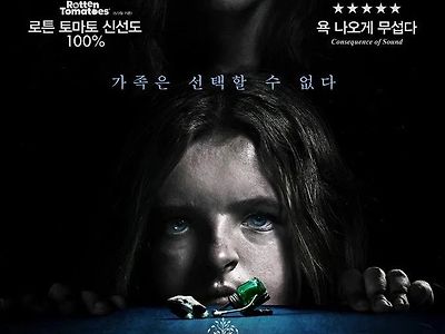최근에 나온 공포영화중 최고.JPG