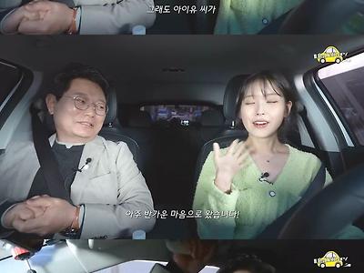 아이유 옆좌석에 탄 한문철 근황 ㄷㄷ...jpg