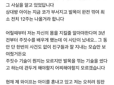 중1아들이 학교폭력했다고 합니다