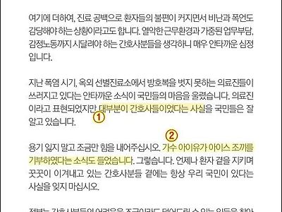 다시보는 갈라치기 씹레전드 ㅋㅋㅋ