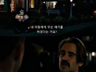 아들이 학교폭력을 당하자 아버지 반응.