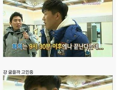 1박2일 김종민 시즌1 이후 역대급 미션