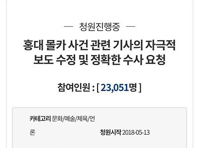 뇌피셜)국민들 떼쓰는게 심해진시점