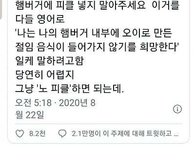 한국인이 영어 울렁증 생기는 이유